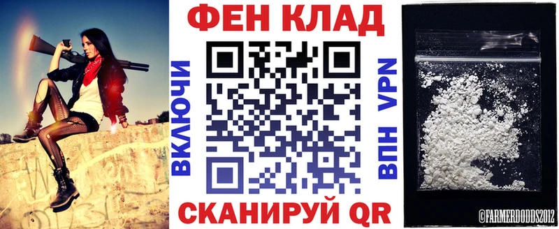АМФ 97%  Красноярск 