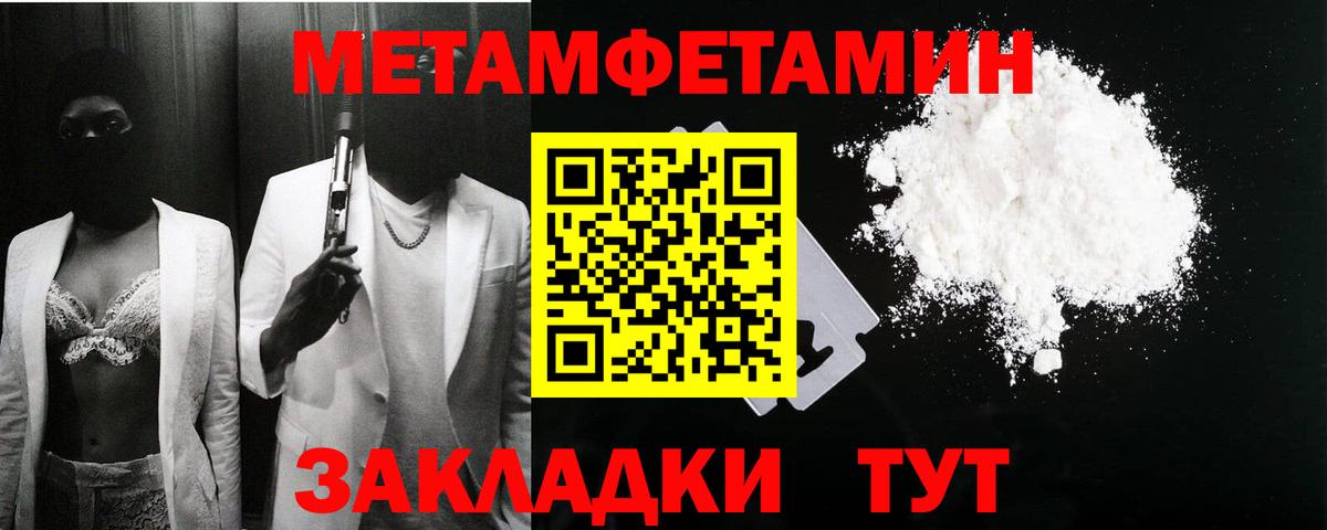 АМФ 98% Красноярск