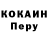 Кодеиновый сироп Lean Purple Drank CombedScroll 322