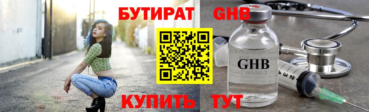 ГАШИШ  Кокаин  МЕТАМФЕТАМИН  APVP СОЛЬ   Вход с VPN  Красноярск  Бошки Шишки  Меф  