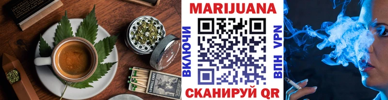 Печенье с ТГК марихуана Красноярск