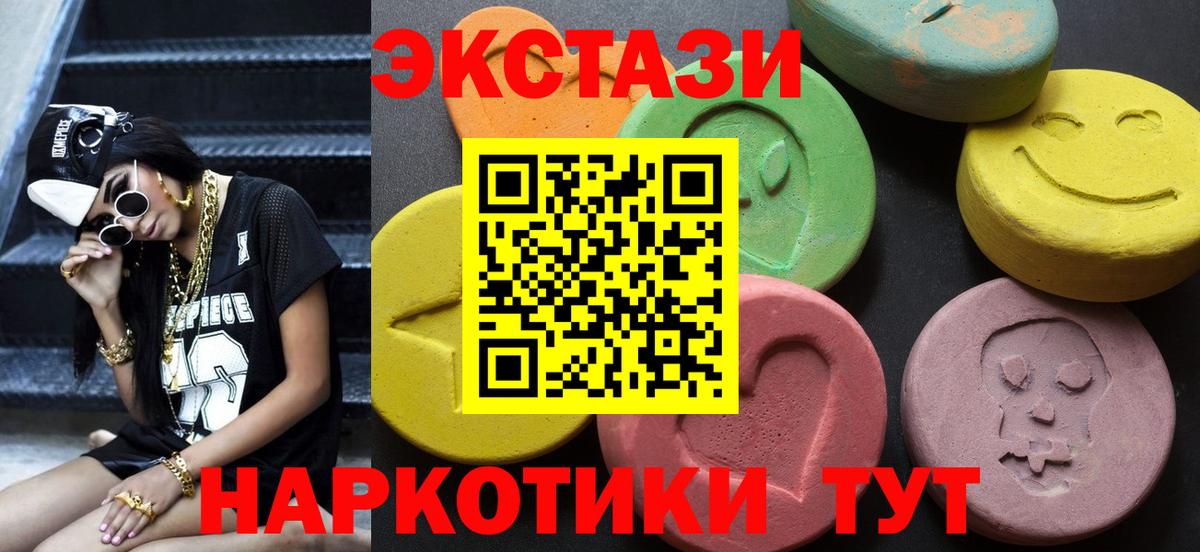 Alpha PVP Красноярск