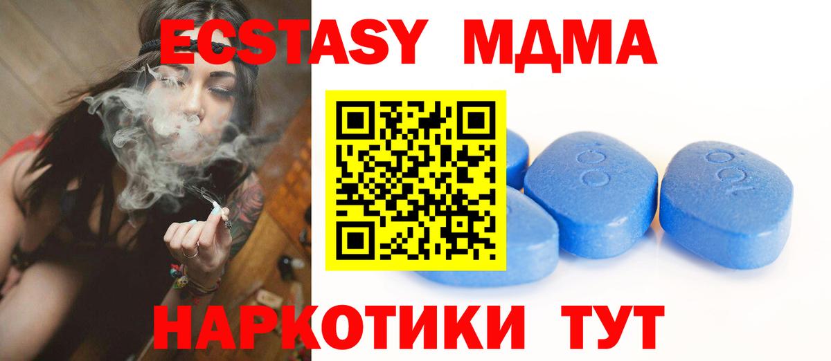 Экстази Cube Красноярск