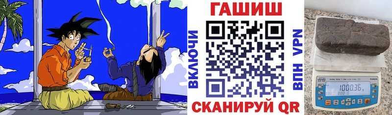 Гашиш ice o lator  Красноярск 