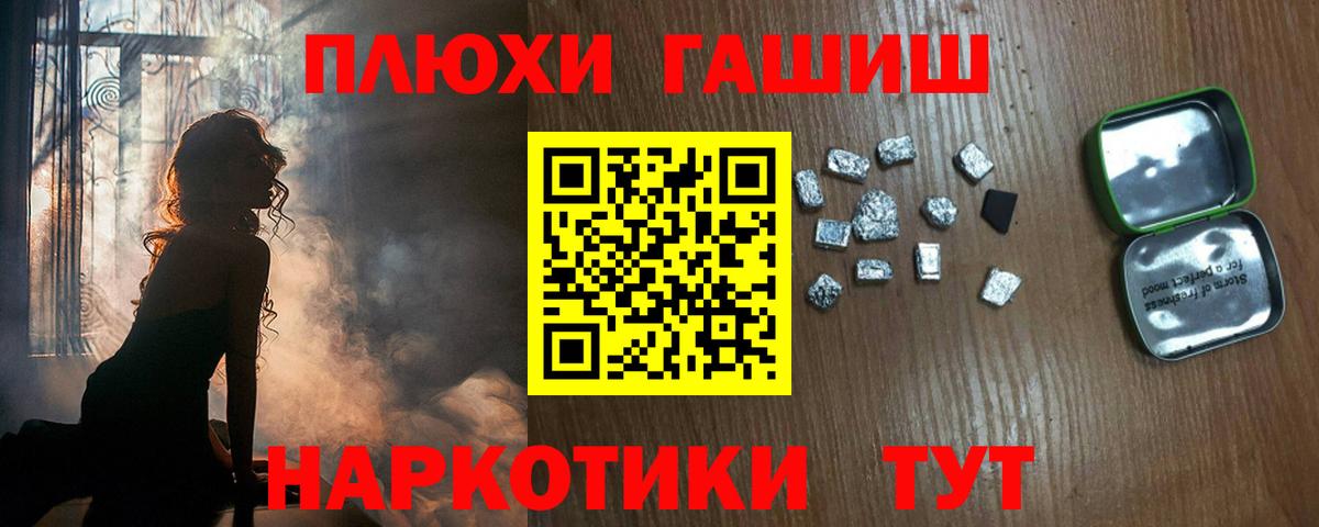 Гашиш Ice-O-Lator  купить закладку  Вход с VPN  Красноярск  ГАШ Cannabis 