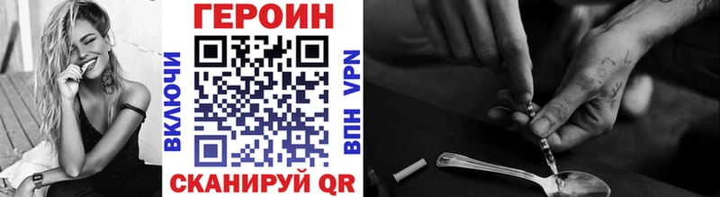 MEGA ссылки  Красноярск  ГЕРОИН Афган 
