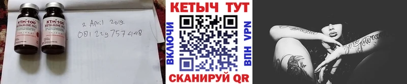 как найти   Красноярск  KRAKEN как войти  КЕТАМИН ketamine 