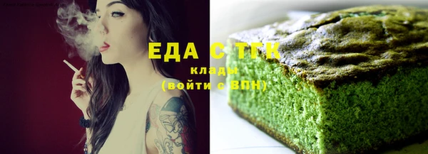 стафф Аркадак