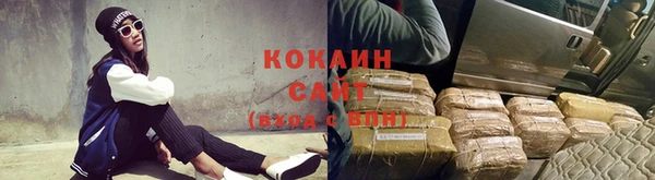 кокаин премиум Армянск