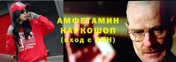 герыч Арсеньев