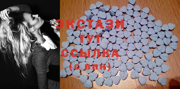 кокаин премиум Армянск