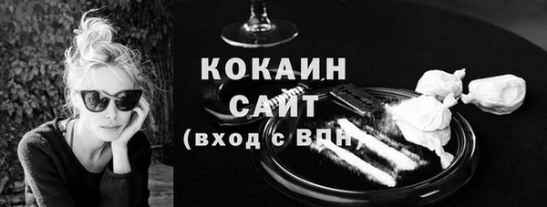 кокаин премиум Армянск