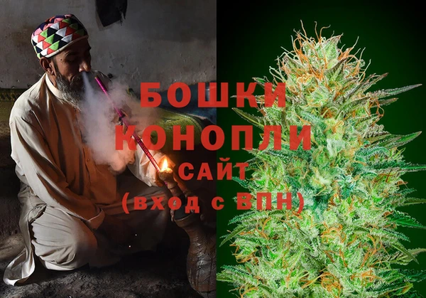 кокаин премиум Армянск