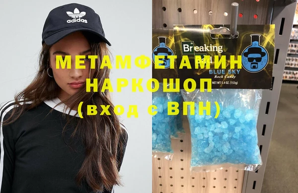 кокаин премиум Армянск
