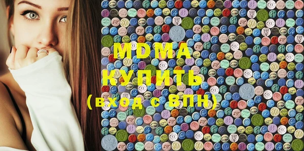 кокаин премиум Армянск