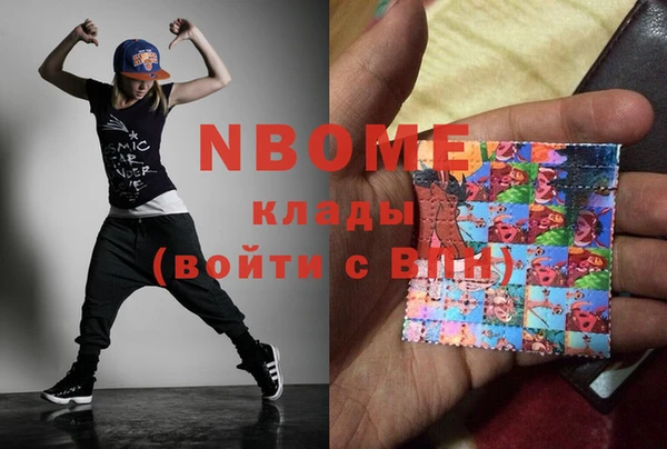 кокаин премиум Армянск