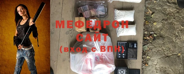 стафф Аркадак