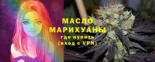 кокаин премиум Армянск