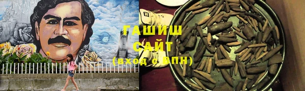 стафф Аркадак
