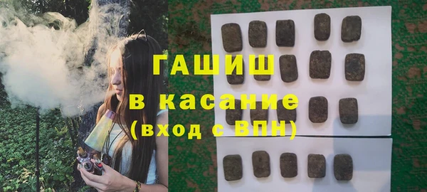 стафф Аркадак