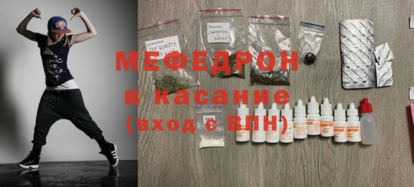 стафф Аркадак