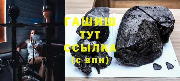 кокаин премиум Армянск