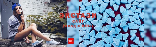 кокаин премиум Армянск