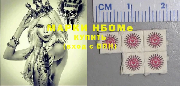 герыч Арсеньев