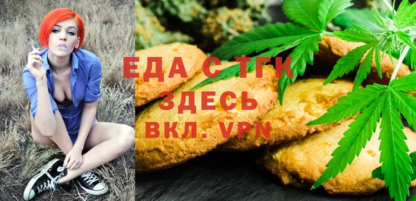 кокаин премиум Армянск