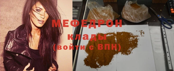 кокаин премиум Армянск