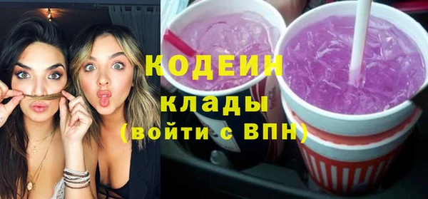 кокаин премиум Армянск