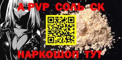 каннабис Канаш