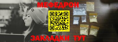 таблы Камышлов
