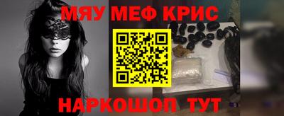 каннабис Канаш