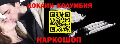 таблы Камышлов