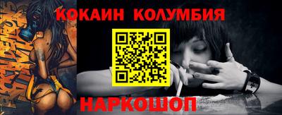 таблы Камышлов