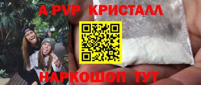 таблы Камышлов