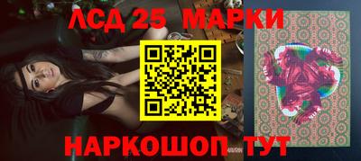 таблы Камышлов