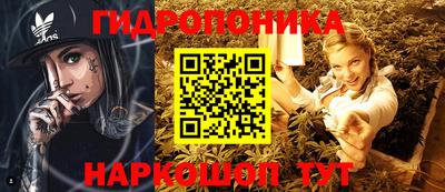 каннабис Канаш