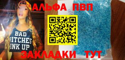 таблы Камышлов