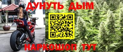 каннабис Канаш