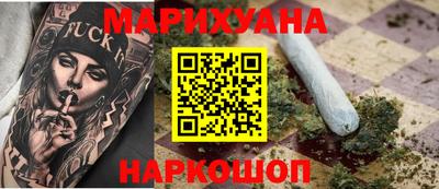 каннабис Канаш