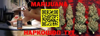каннабис Канаш
