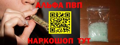 таблы Камышлов