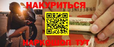 эйфоретик Протвино