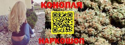 каннабис Канаш