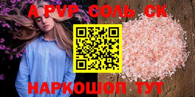 каннабис Канаш
