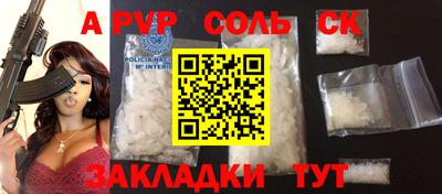 скорость mdpv Кандалакша