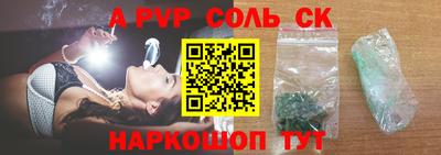 каннабис Канаш