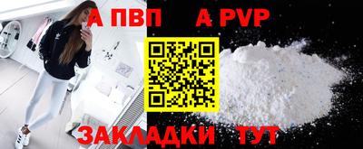 скорость mdpv Кандалакша